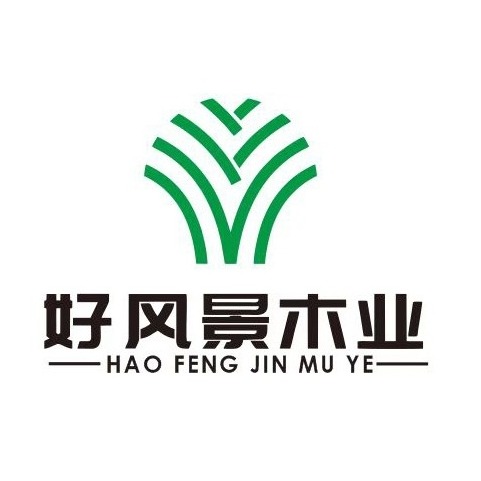 张家港市好风景木业有限公司