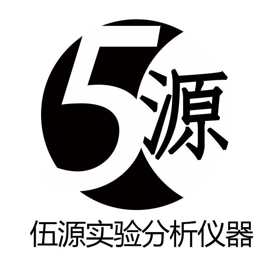嘉兴市南湖区东栅街道伍源实验分析仪器经营部