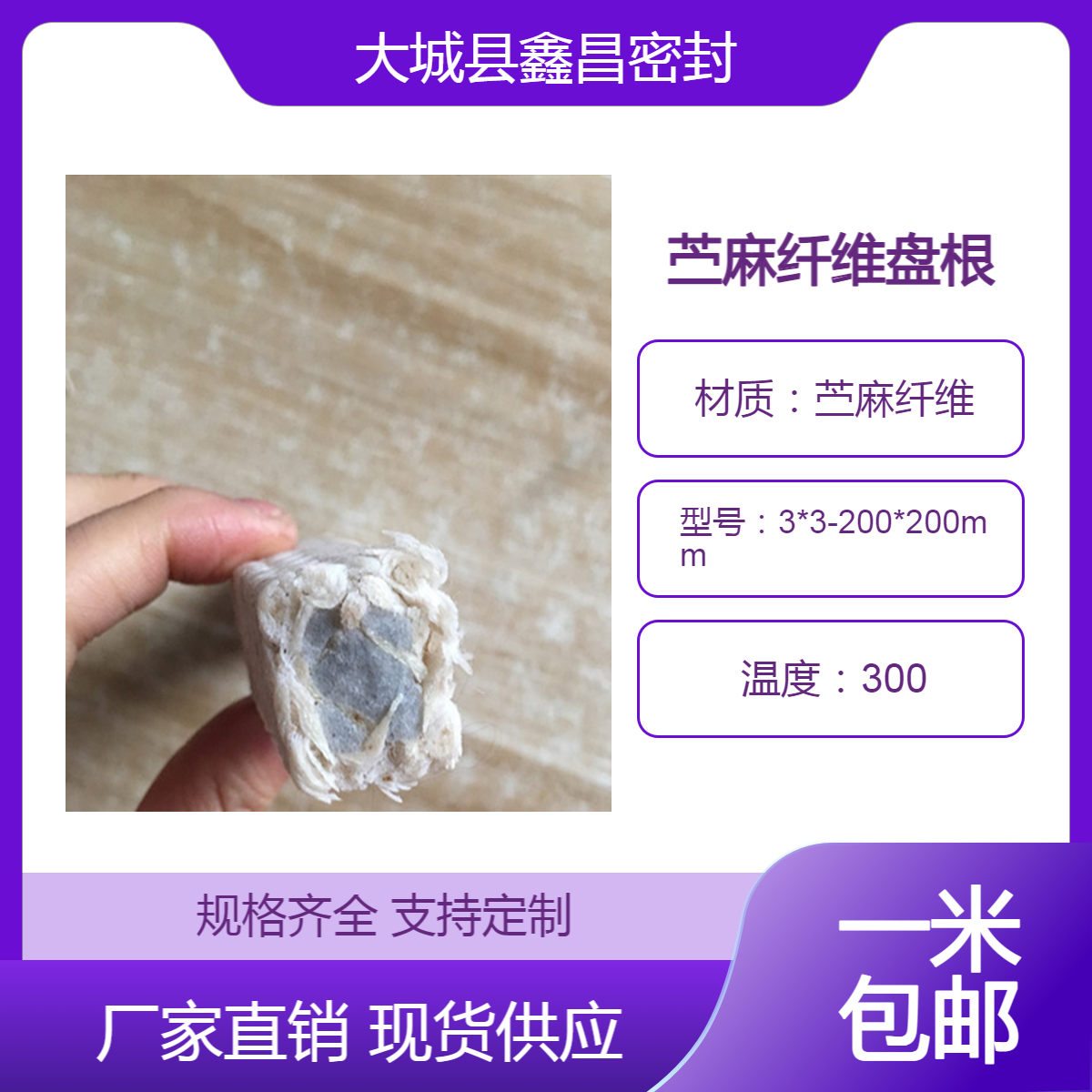 减速机高压泵防腐蚀专用白色含油高水基盘根 石墨泥状填料密封泥