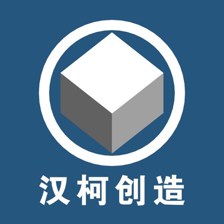 山东汉柯工程设备有限公司