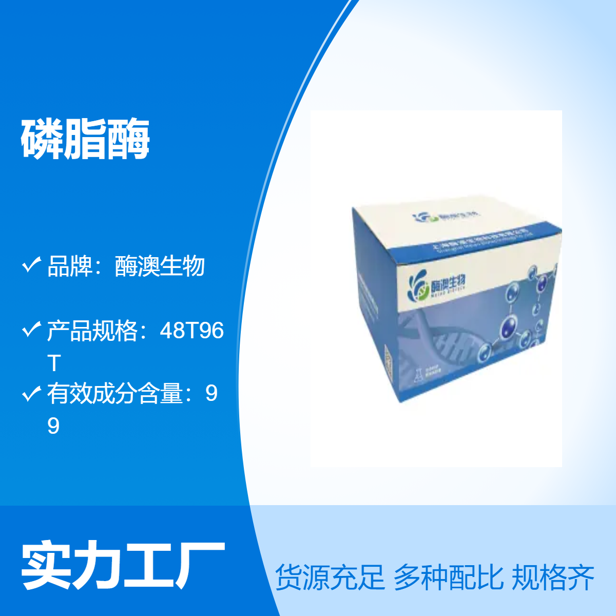 骆驼脂蛋白磷脂酶A2(Lp-PL-A2) elisa试剂盒 酶联免疫检测 HRP标记物