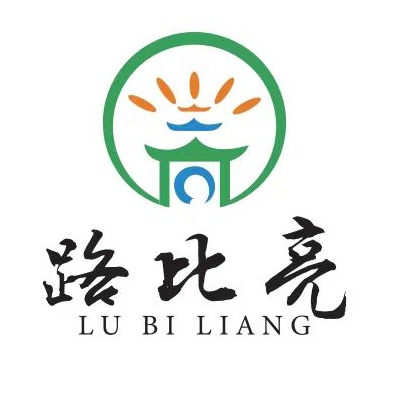 中山市路比亮照明有限公司