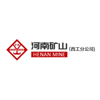 河南省矿山起重机有限公司西工分公司 - 公司logo