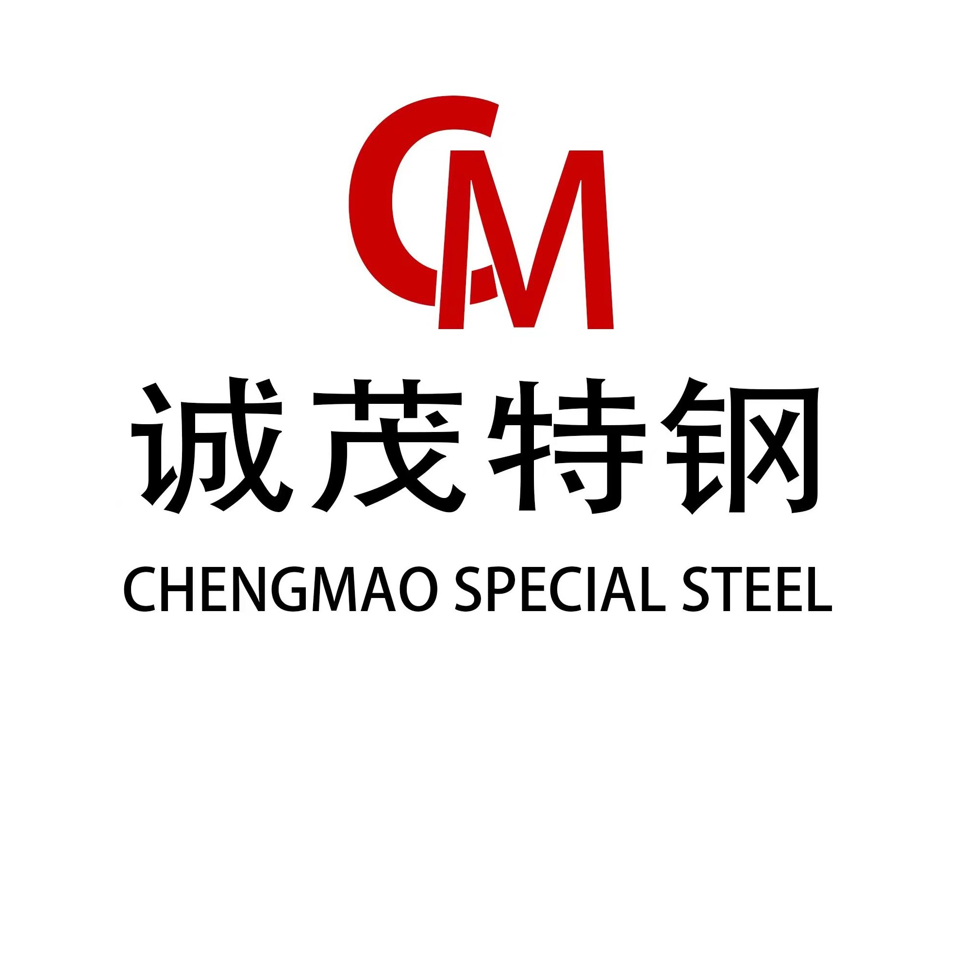 江苏诚茂特钢有限公司 - 公司logo