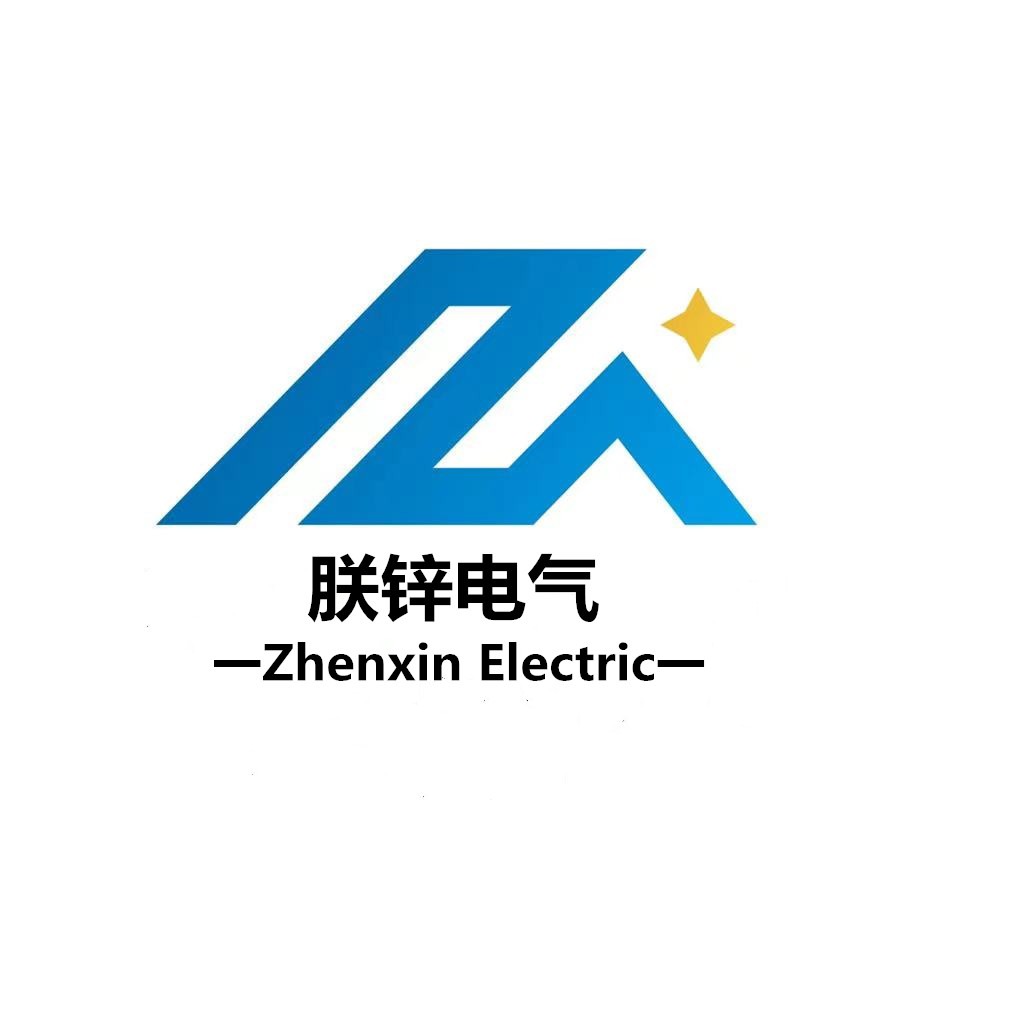 上海朕锌电气设备有限公司