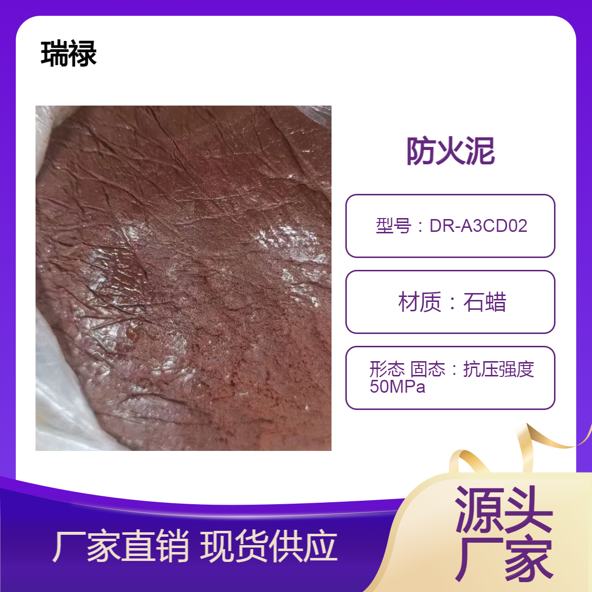 阻燃耐高温防火泥 电缆封堵方法有机防火堵料一箱20公斤