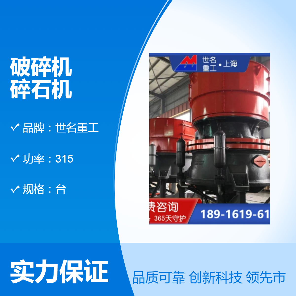 CH660单缸圆锥破碎机 CS660配件 CH440石头粉碎机