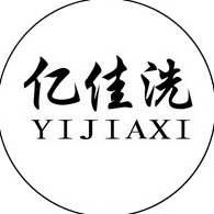 石家庄爱尚机电设备有限公司 - 公司logo