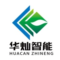 山东华灿智能装备有限公司