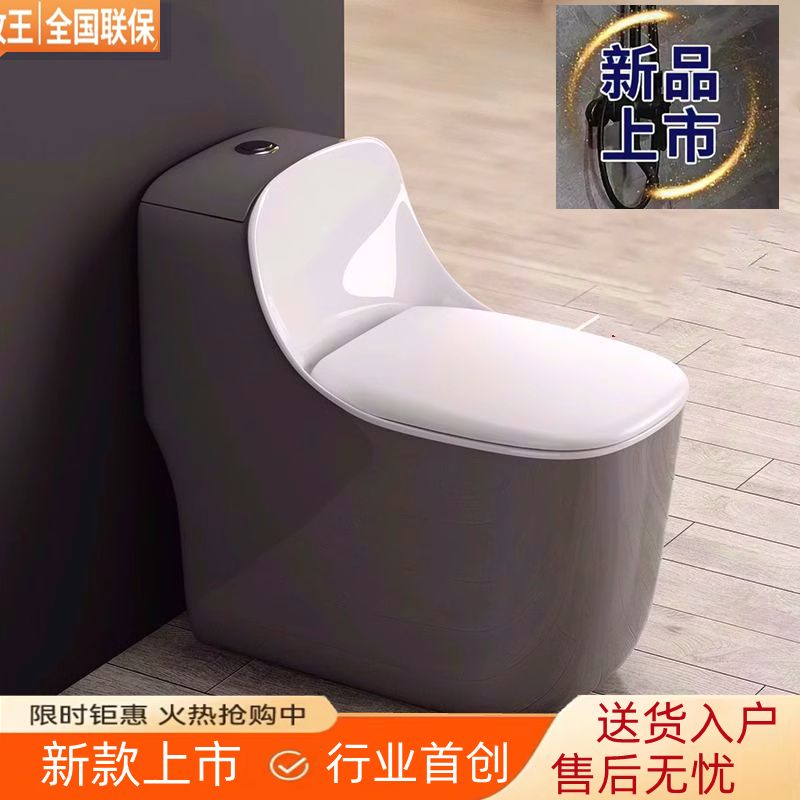 马桶坐便器家用抽水大管道虹吸式新款创意小户型防溅水卫生间坐厕