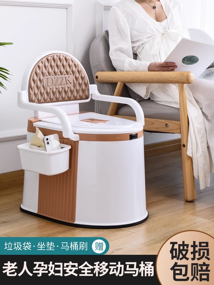 可移动马桶老人孕妇坐便器家用便携式老年人成人尿桶便盆坐便椅
