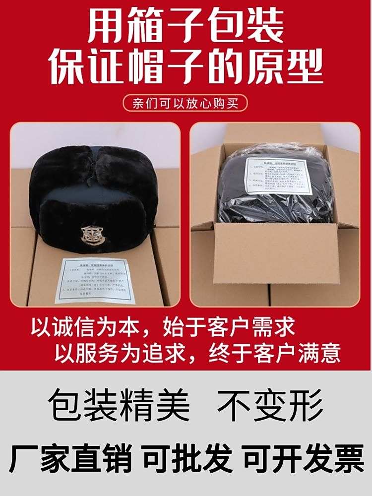 雷锋帽男冬季保安执勤军棉帽子军大新款冬天男士劳保复古东北防寒