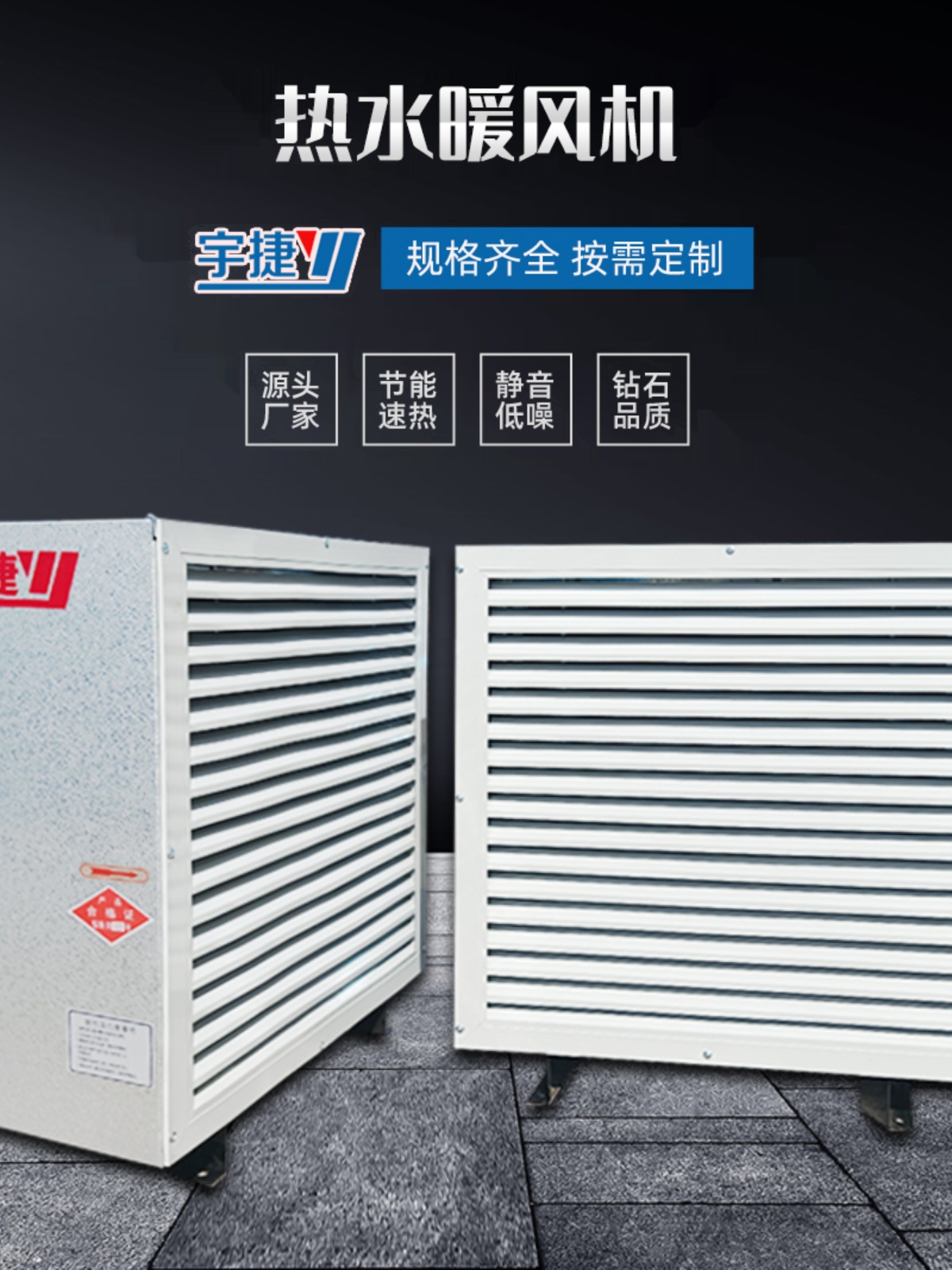 热水暖风机工业商用大棚养殖厂房防爆蒸汽热水温室不锈钢暖风机
