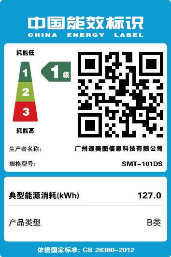 10.1/13.3/18.5/23.6/27/32寸宽屏工控一体机嵌入工业触摸显示器