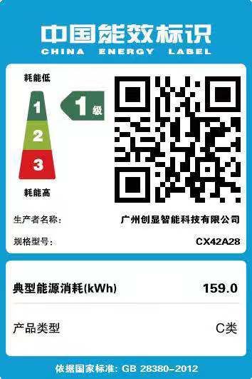 工业工控一体机嵌入式触摸屏安卓7-55寸智能售货机电脑电容显示器