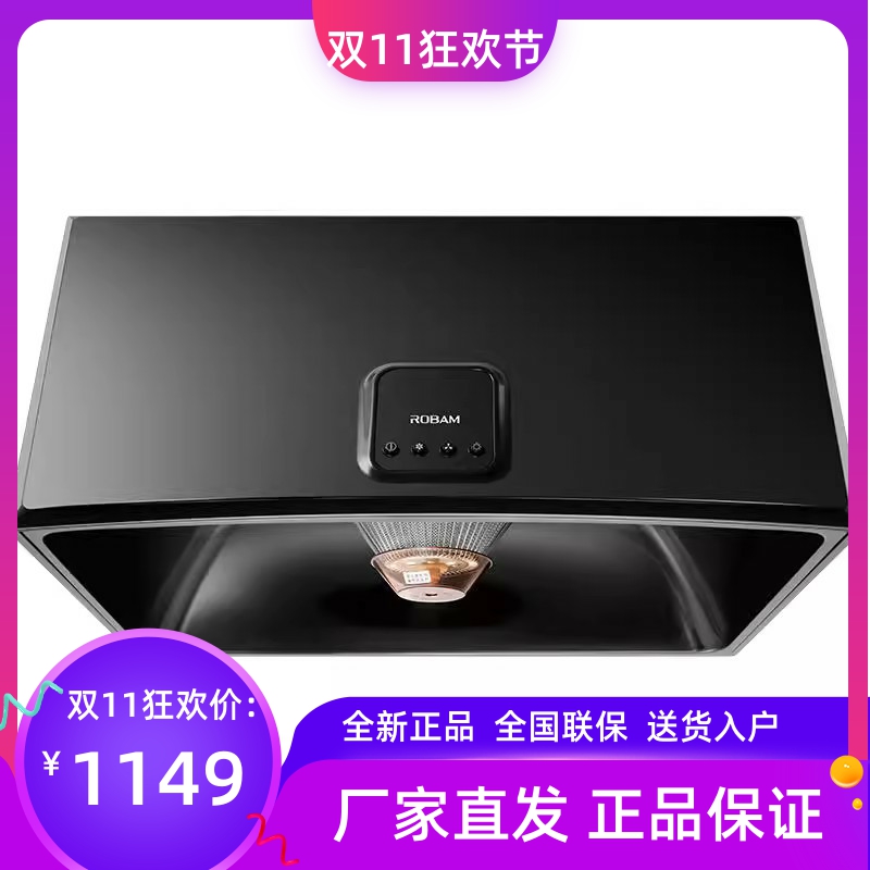 老板3009老式抽油烟机中式小型家用厨房大吸力脱排吸烟机官方旗舰