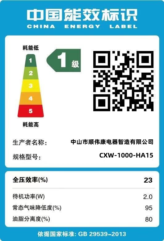 商用农村大功率自动清洗抽油烟机大吸力不锈钢柴火灶厨房饭店餐饮