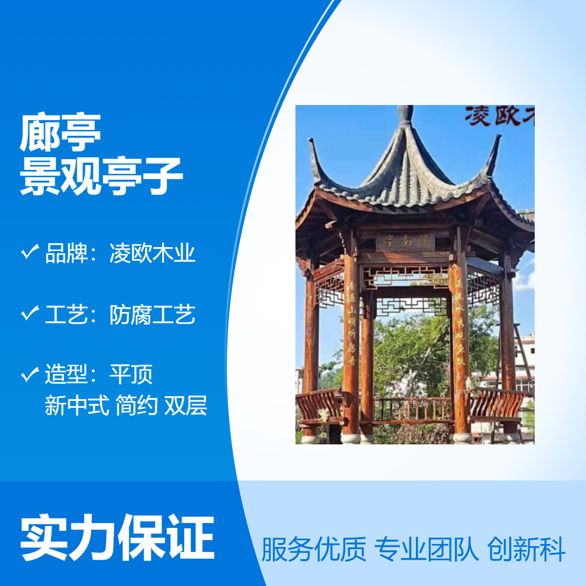 Ling'ou Villa courtyard with mortise and tenon structure wooden pavilions, Huizhou-style ancient architecture with dougong brackets and painted landscape pavilions