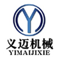 常州义迈机械制造有限公司