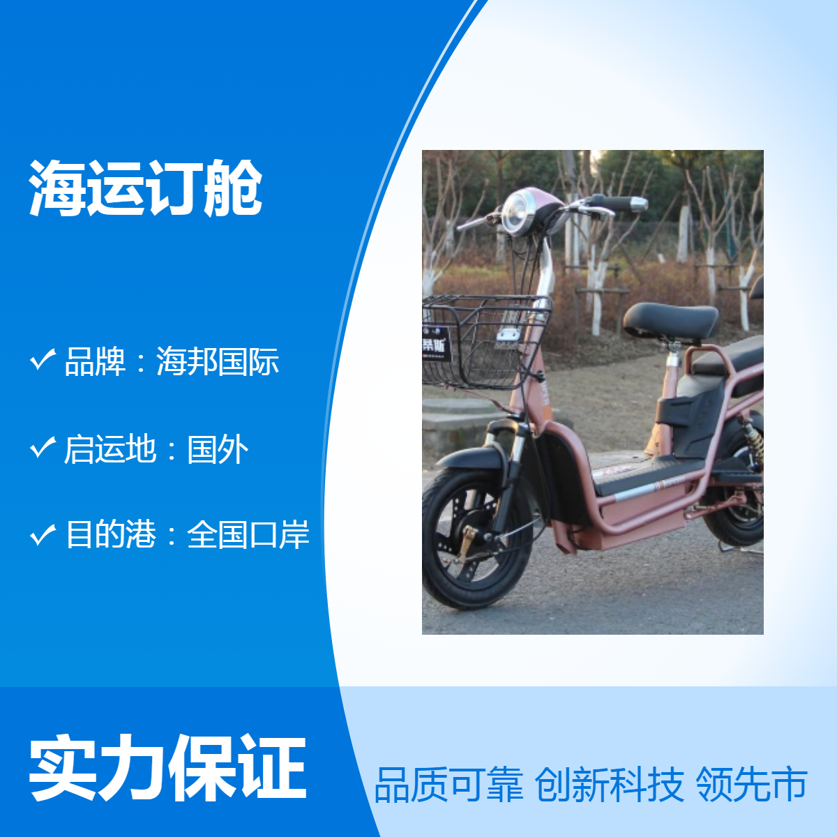 出口报关代理公司 危化品液体到新加坡 报关清关海运订舱