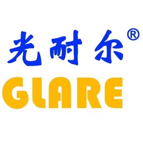 深圳光耐尔科技有限公司 - 公司logo