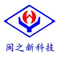 深圳市闽之新科技有限公司