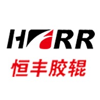 衡水市冀州区恒丰胶辊有限公司