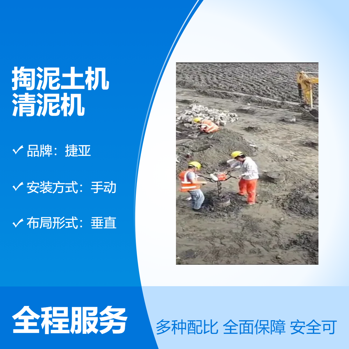 捷亚小型款手扶管桩芯掏泥土机 螺旋式 预制清理桩孔淤泥机