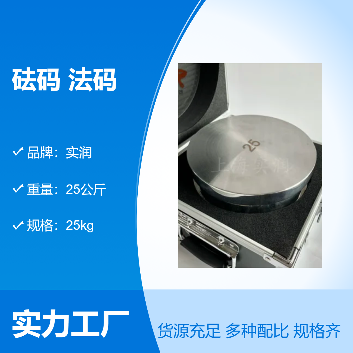 单个25kg不锈钢砝码 常用圆柱形锁形25公斤校准校验法码