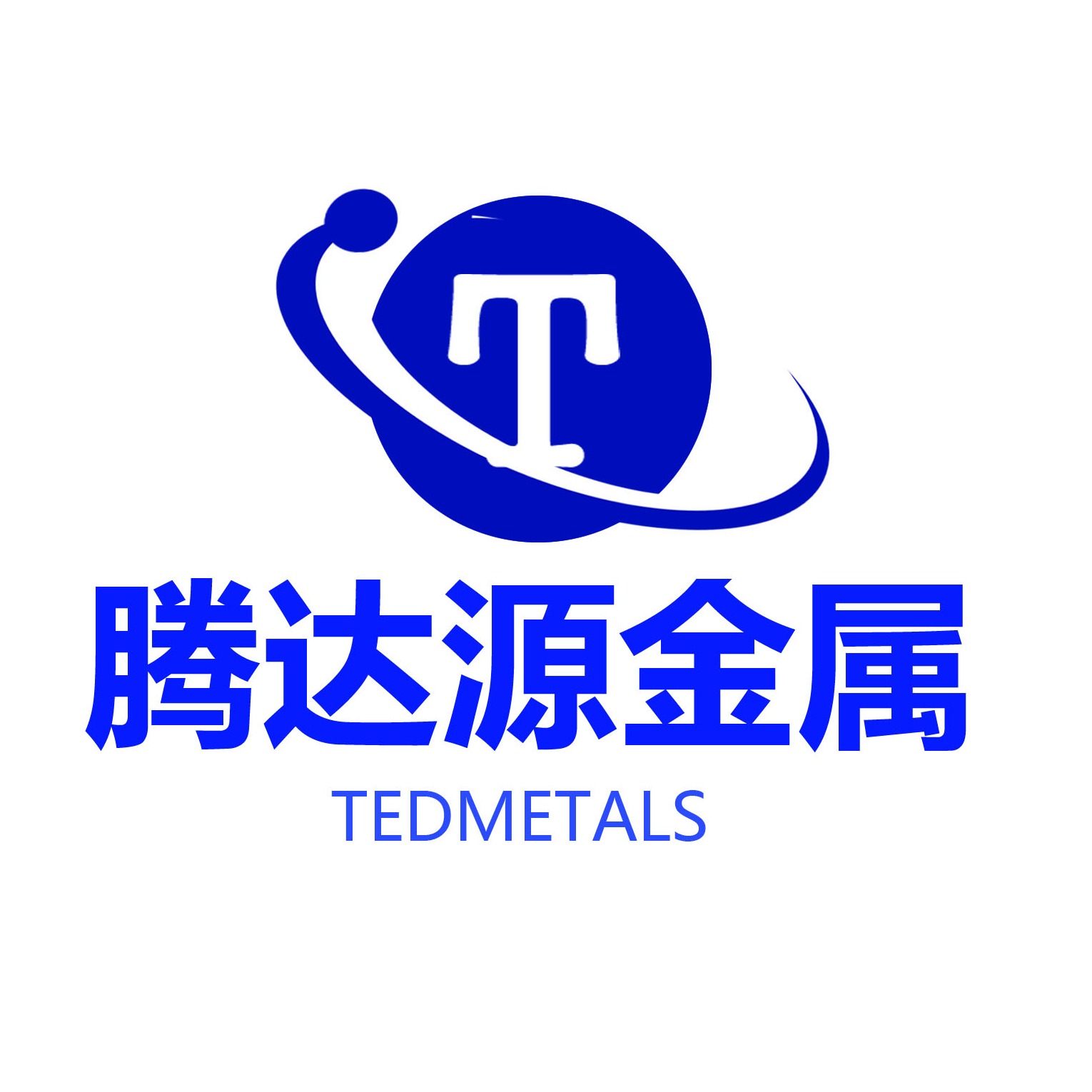 山东腾达源金属材料有限公司