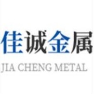 Jiacheng Metal Products Co., Ltd., Wenjiang District, Chengdu City - Company Logo
