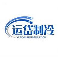 上海运岱制冷设备有限公司