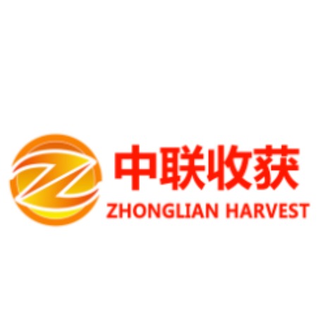 郑州中联收获机械有限公司
