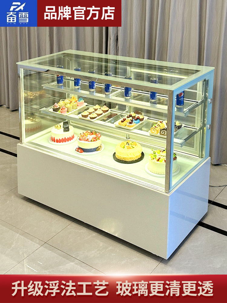 蛋糕柜冷藏展示柜慕斯熟食西点甜品柜冰柜风冷水果保鲜柜台式小型