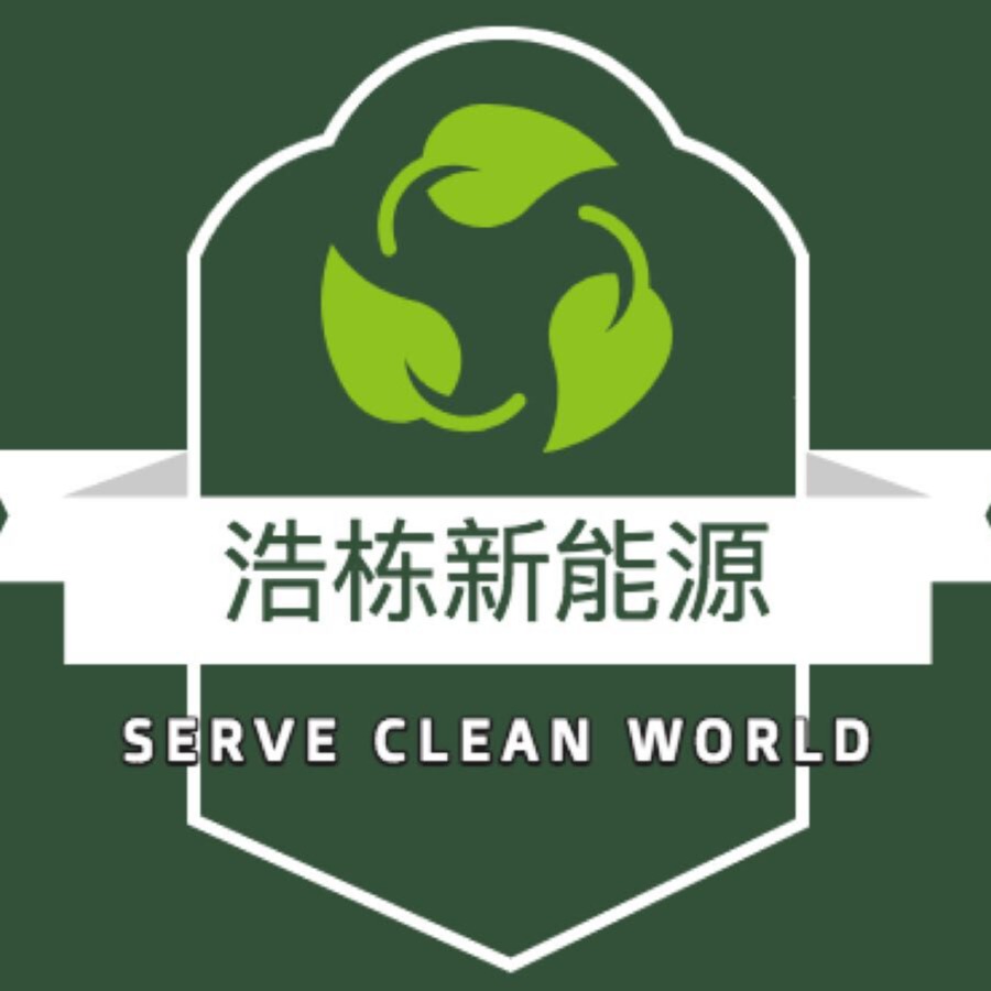 东营浩栋新能源有限公司