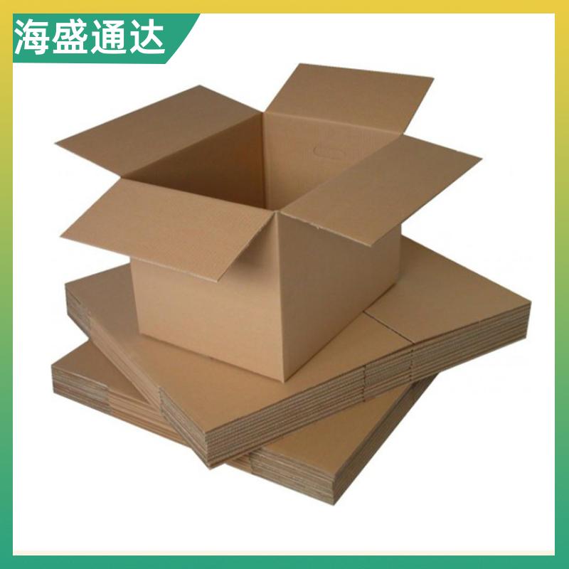 https://b2b-material.cdn.bcebos.com/Mpse37wuBhn-Ud7YRJg1yRAAp84.jpeg