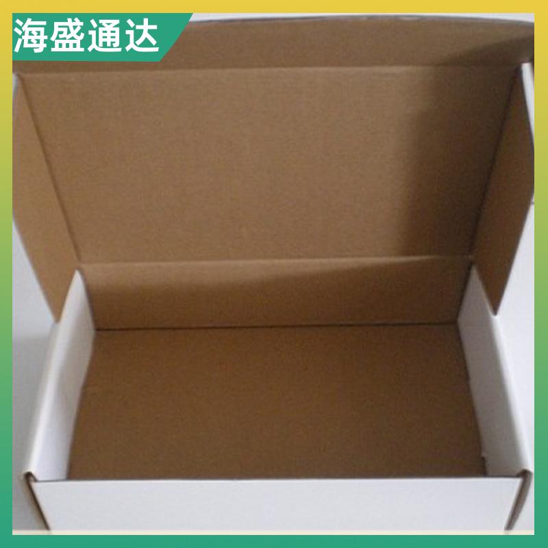 https://b2b-material.cdn.bcebos.com/iGC6piKVsv3xGUsXQCxtrhAAsig.jpeg