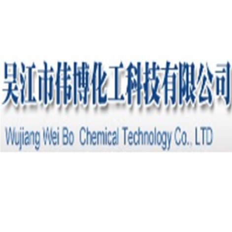 吴江市伟博化工科技有限公司 - 公司logo