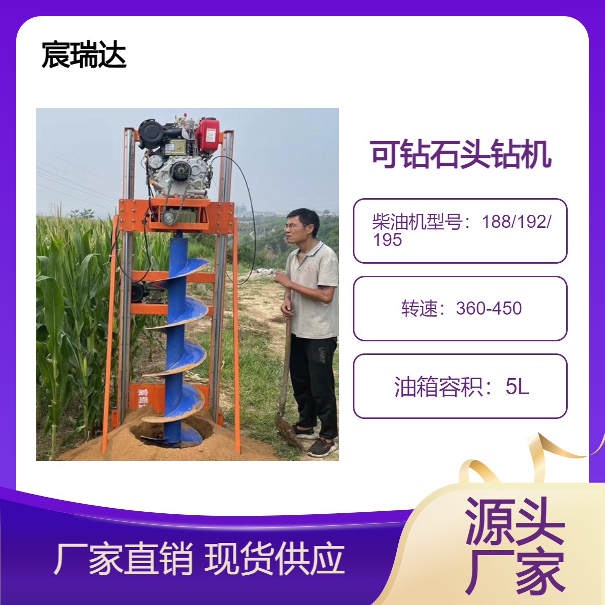 石头电杆洞开挖工具 柴油15马力合金头 土夹石地层栽电线杆钻坑机