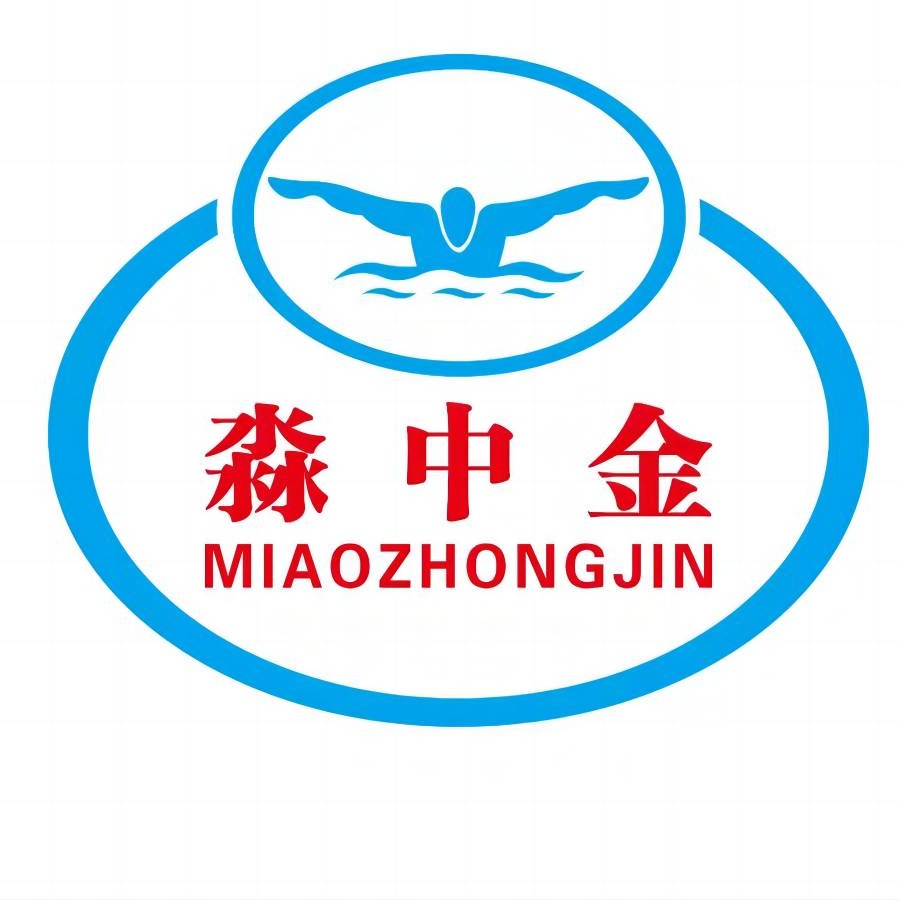 淼中金（北京）体育有限公司