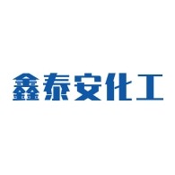 石家庄鑫泰安化工科技有限公司 - 公司logo
