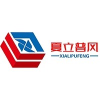 徐州夏立普机电有限公司 - 公司logo