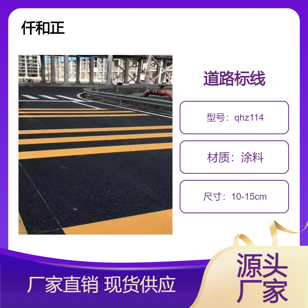 停车场车位划线标准尺寸 2.5*5米 车位线宽15cm画车位白线