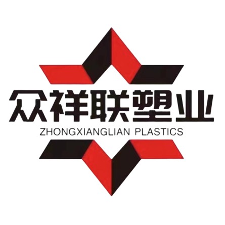 禹州市众祥联塑业科技有限公司