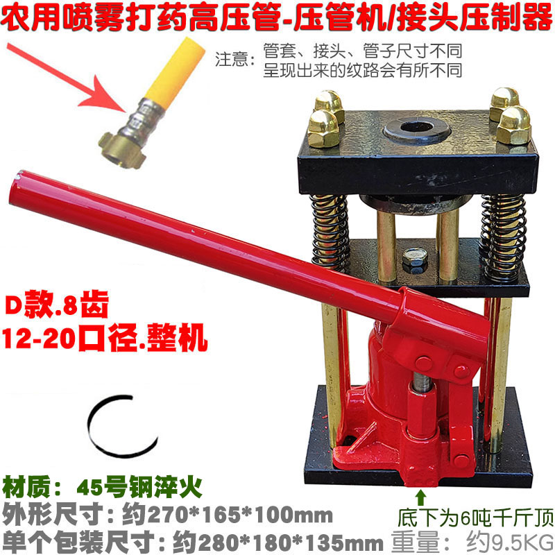 固安雄迈智能科技发展有限公司取得一种紧线器专利方便操作且能实现弹性吊弦的自动收紧