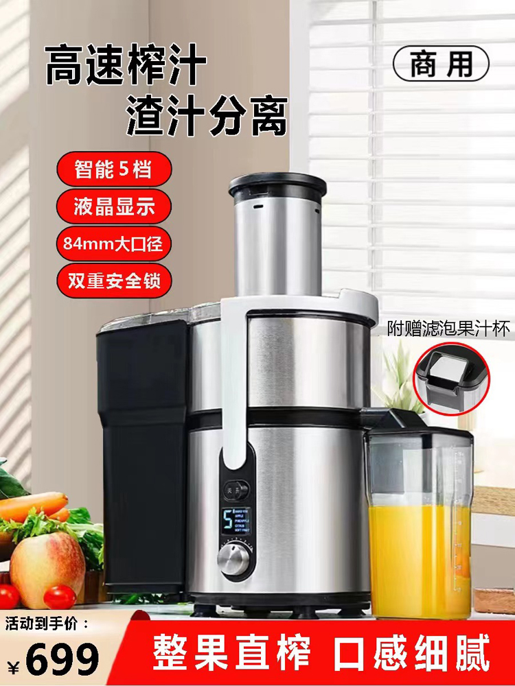 商用榨汁机全自动汁渣分离炸甘蔗生姜汁大口径家用榨果汁机奶茶店
