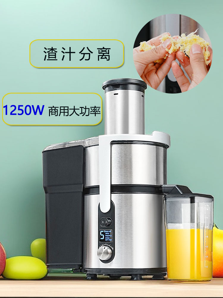 惠慕果汁机榨甘蔗榨汁机商用大功率摆摊渣汁分离原汁机果蔬榨汁