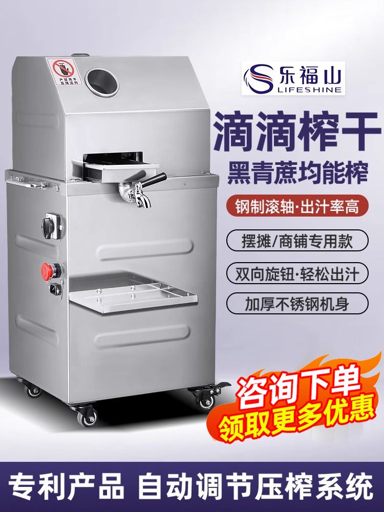 甘蔗机商用甘蔗榨汁机器不锈钢全自动电动商用甘蔗机摆摊电瓶流动