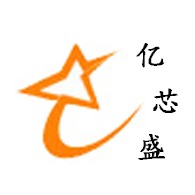 深圳市亿芯盛电子有限公司