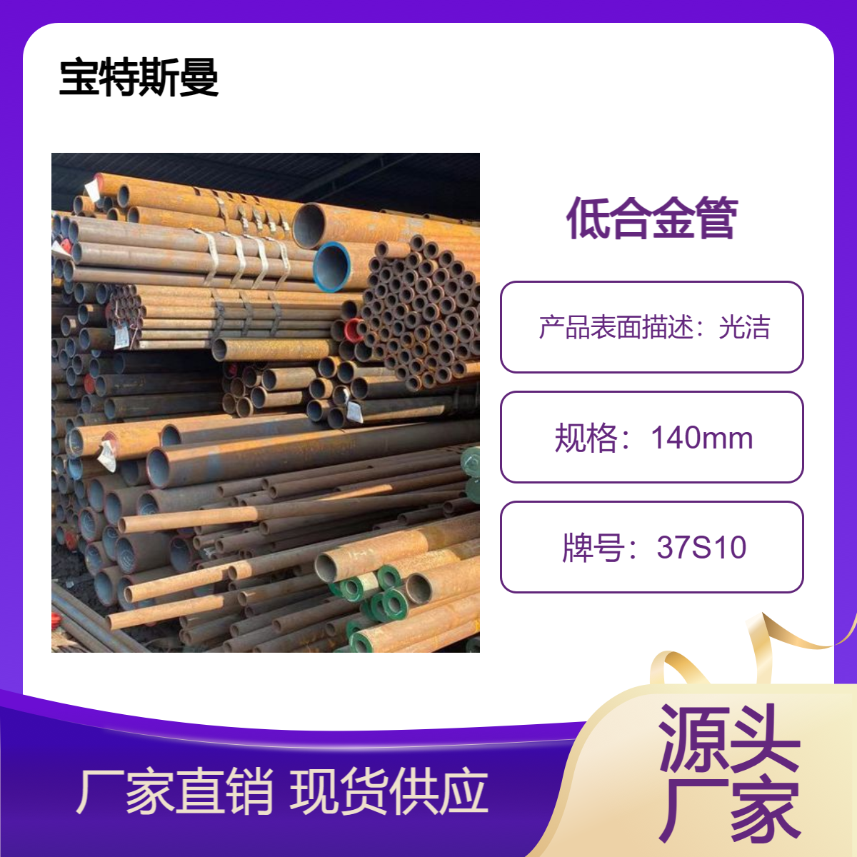 37S10小口径钢管 厚壁无缝管 欧标低合金管 规格全 非标定做